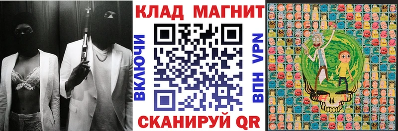 Магазин наркотиков Якутск Кокаин  МЕФ  A-PVP  Метадон  ГАШ 