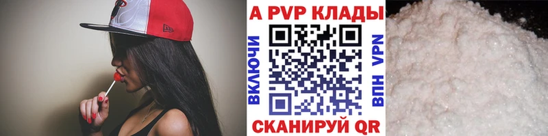 APVP СК  Якутск 