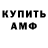 Амфетамин 97% Kate Washington