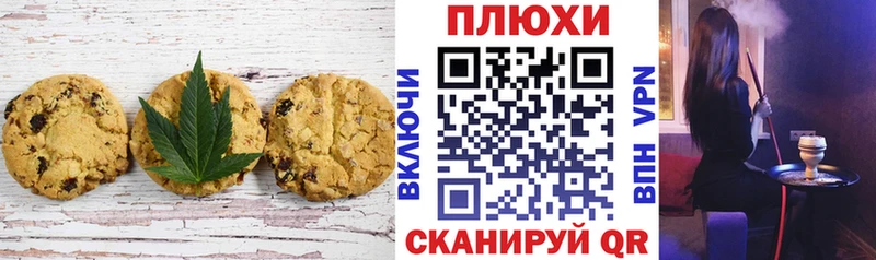 OMG как войти  площадка клад  Еда ТГК марихуана  Якутск 