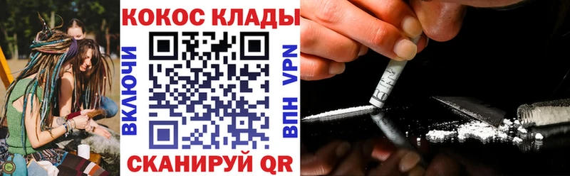 ссылка на мегу зеркало  Якутск  Кокаин Columbia  купить наркотик 