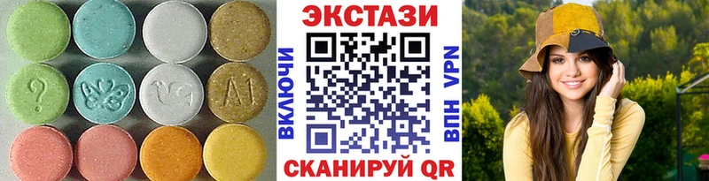 ЭКСТАЗИ 280мг  MEGA как зайти  Якутск 