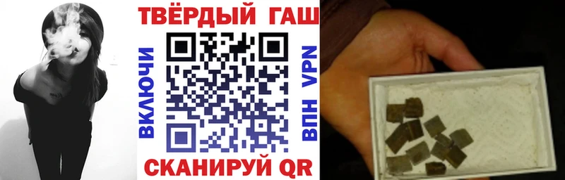 ГАШ Ice-O-Lator  где купить наркоту  Якутск 
