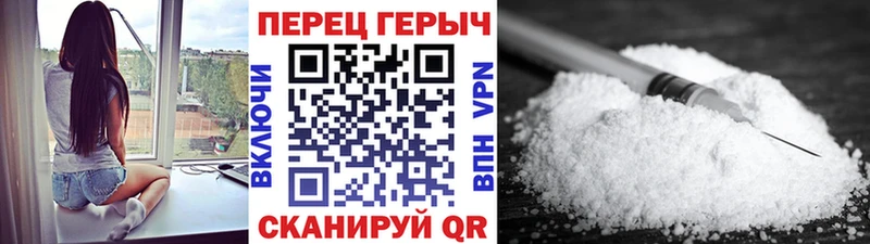 Героин афганец Якутск
