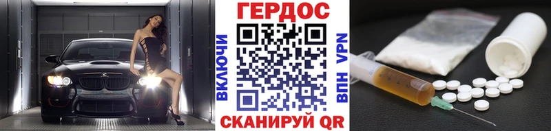Героин VHQ  нарко площадка наркотические препараты  Якутск 