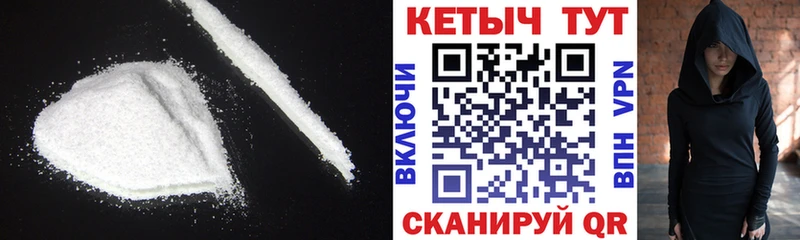 где продают наркотики  Якутск  КЕТАМИН VHQ 