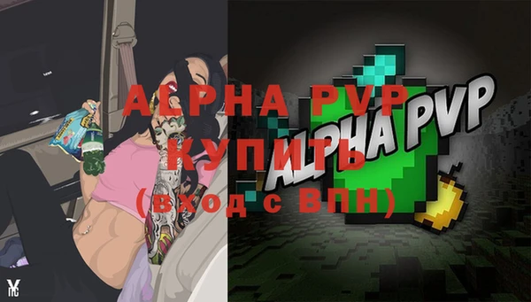 прущая мука Верхний Тагил
