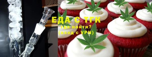 прущая мука Верхний Тагил