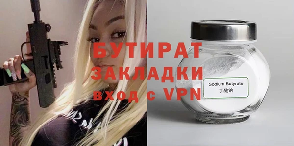 прущая мука Верхний Тагил