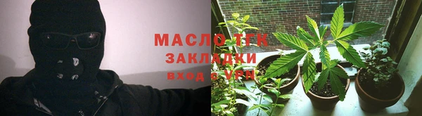 прущая мука Верхний Тагил