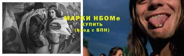 прущая мука Верхний Тагил