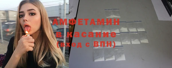 спиды Верхнеуральск