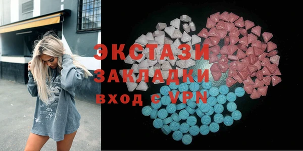Альфа ПВП Верея