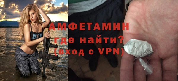 Альфа ПВП Верея