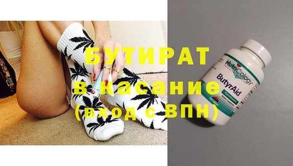 Альфа ПВП Верея