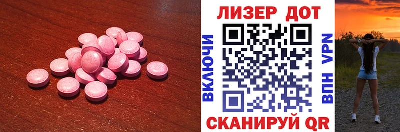 ЛСД экстази ecstasy  как найти закладки  Якутск 