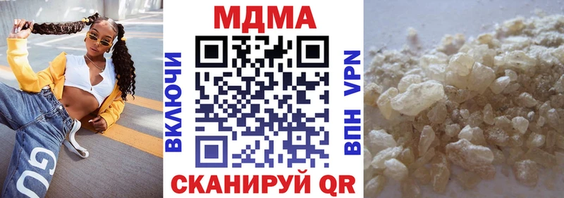 даркнет сайт  KRAKEN ссылка  MDMA Molly  Якутск 