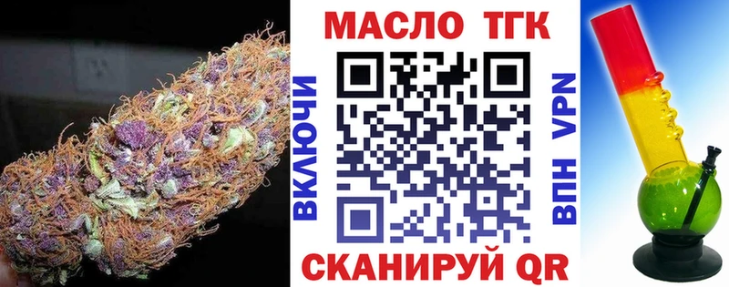 ТГК концентрат  дарк нет наркотические препараты  Якутск 